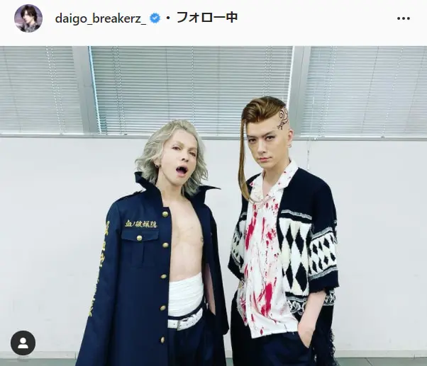 DAIGO＆HYDEが“東京リベンジャーズ”コスプレを披露「めっちゃ似合っ