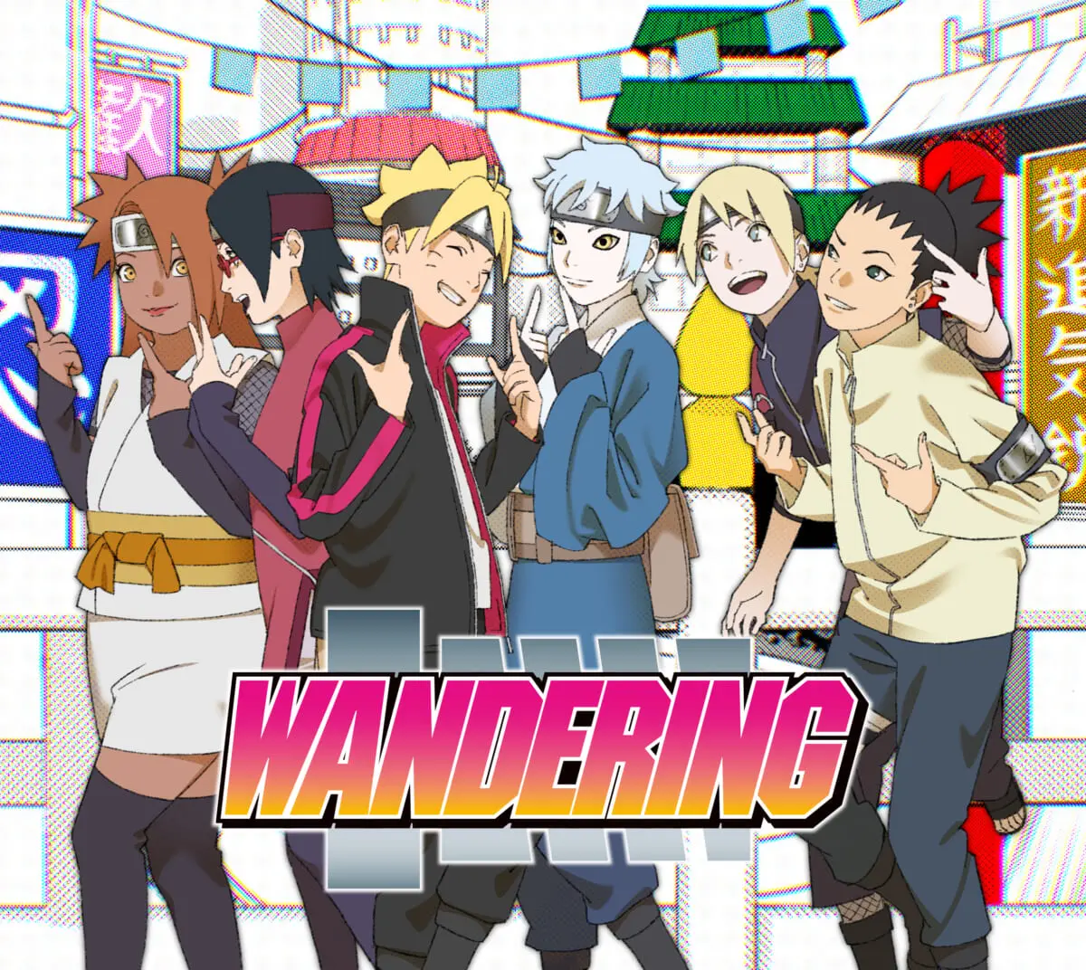 Jo1 Wandering アニメ盤ジャケット公開 Boruto 描き下ろしイラスト使用 Tv Life Web