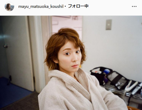 松岡茉優公式Instagram（mayu_matsuoka_koushiki）より