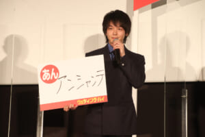 中村倫也