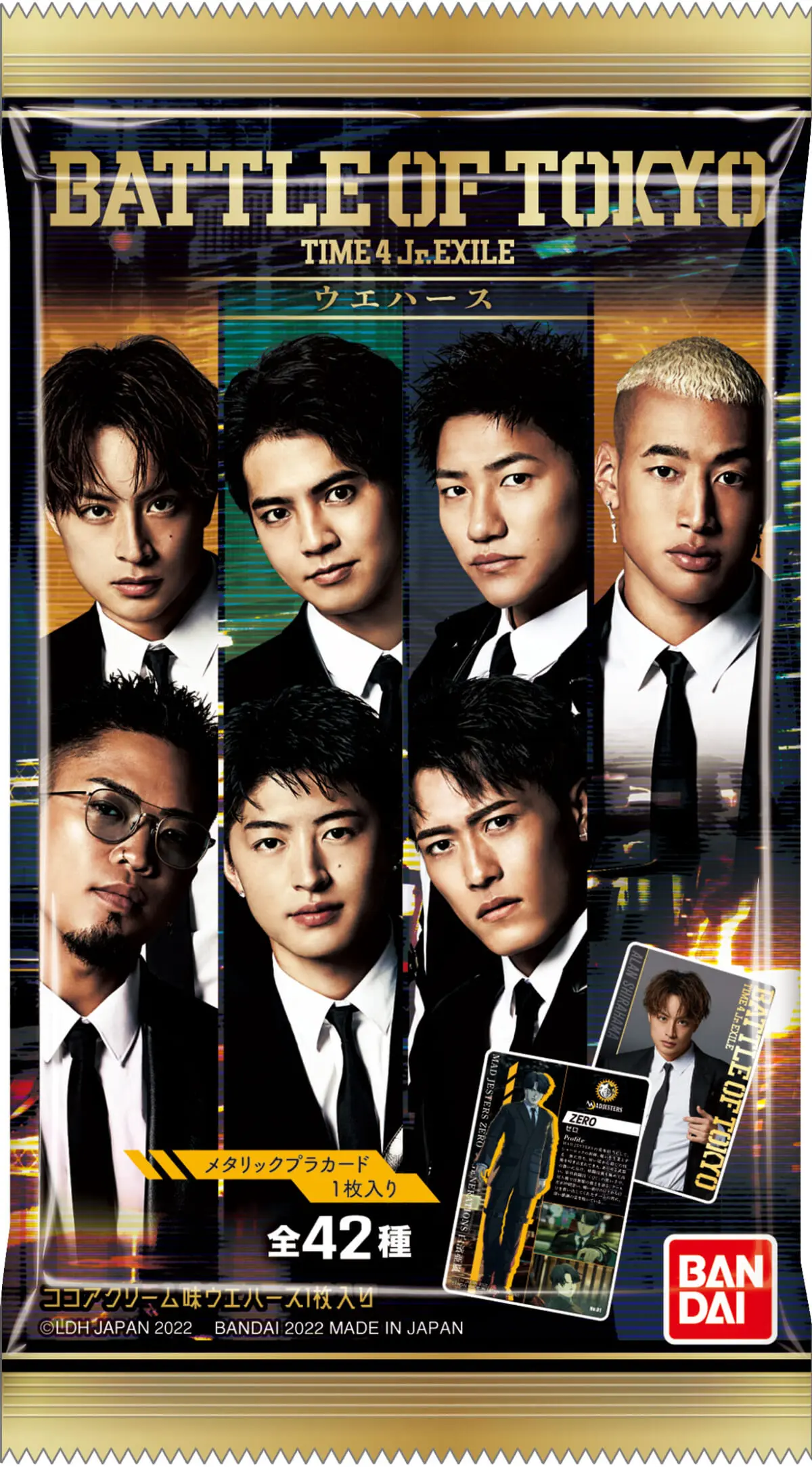純正売BATTLE OF TOKYO TIME 4 Jr.EXILE LIVE DVD 邦楽