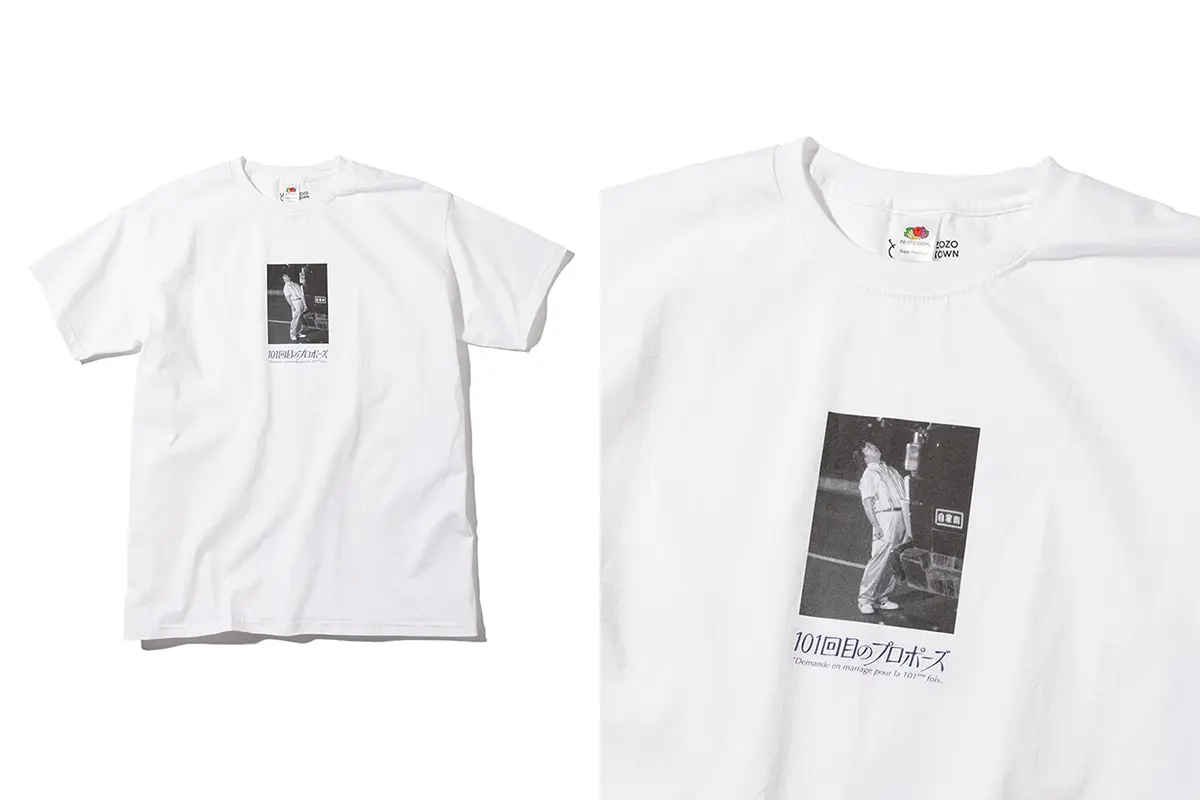 101回目のプロポーズ×ZOZOTOWNコラボTシャツ - Tシャツ/カットソー