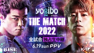 『THE MATCH 2022』