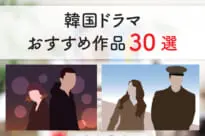 加藤あいが名家の令嬢に 相葉雅紀主演『貴族探偵』第5、6話にゲスト