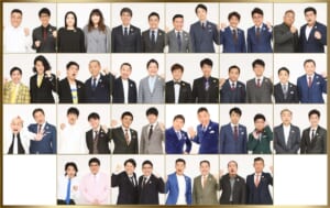 『THE MANZAI 2022 マスターズ』