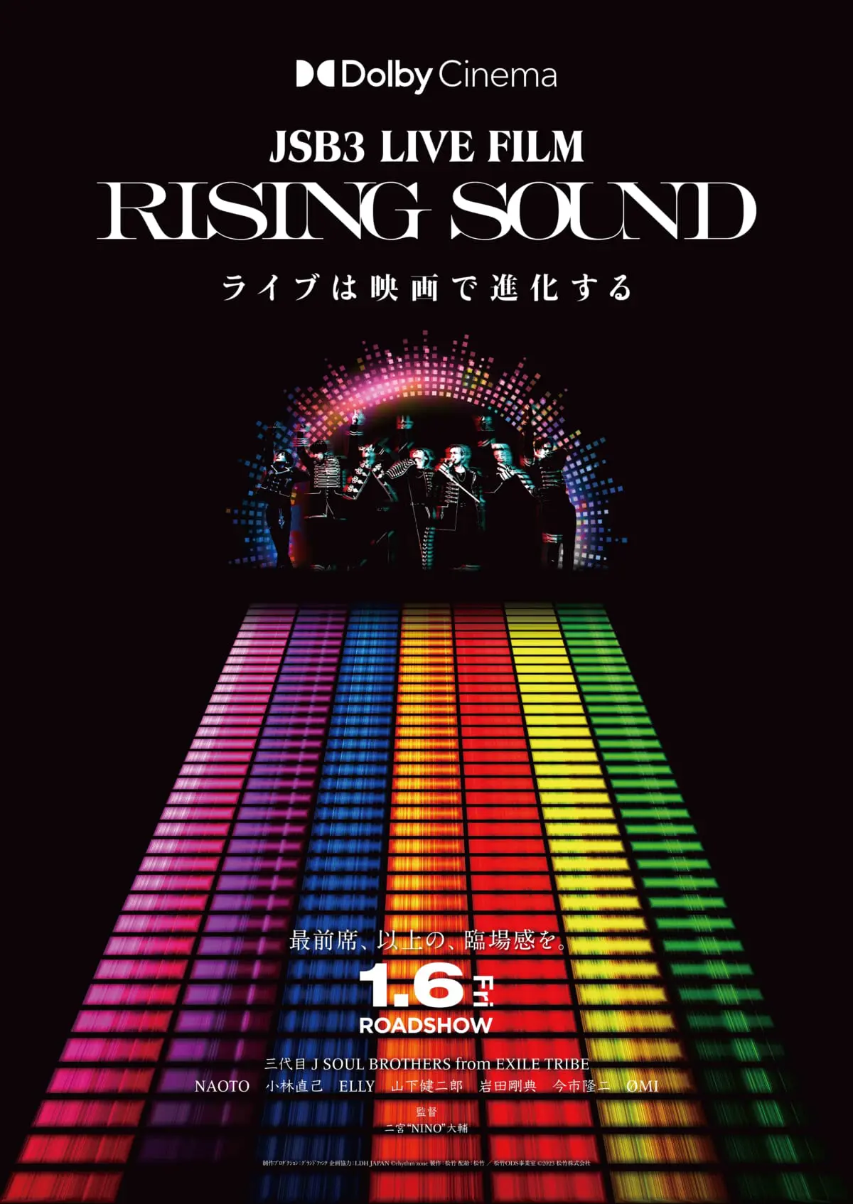 三代目JSBの新曲が「JSB3 LIVE FILM / RISING SOUND」の主題歌に！第2