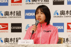 『奥村組スポーツスペシャル 第42回大阪国際女子マラソン』