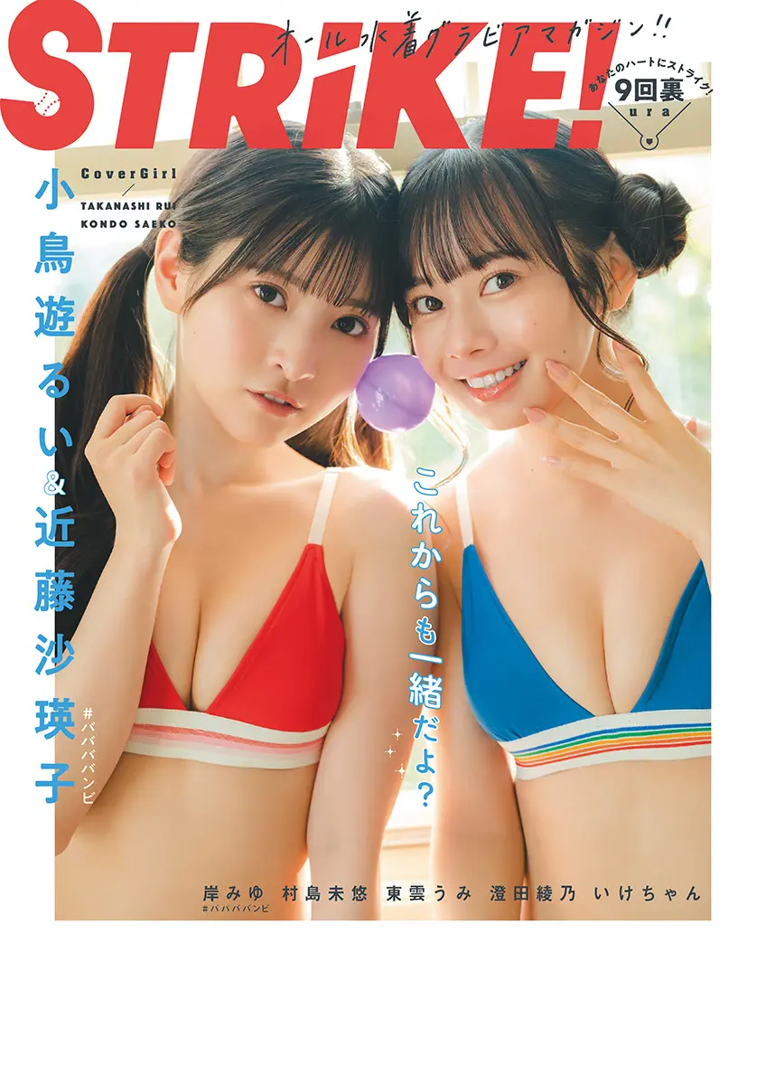 写真集 まとめて 30冊 ヌード グラビア 宮沢りえ 高岡早紀 辺見マリ 松尾嘉代 石田えり 杉本彩 愛染恭子 荻野目慶子 etc -  アート、エンターテインメント