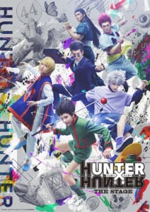 『HUNTER×HUNTER』THE STAGE