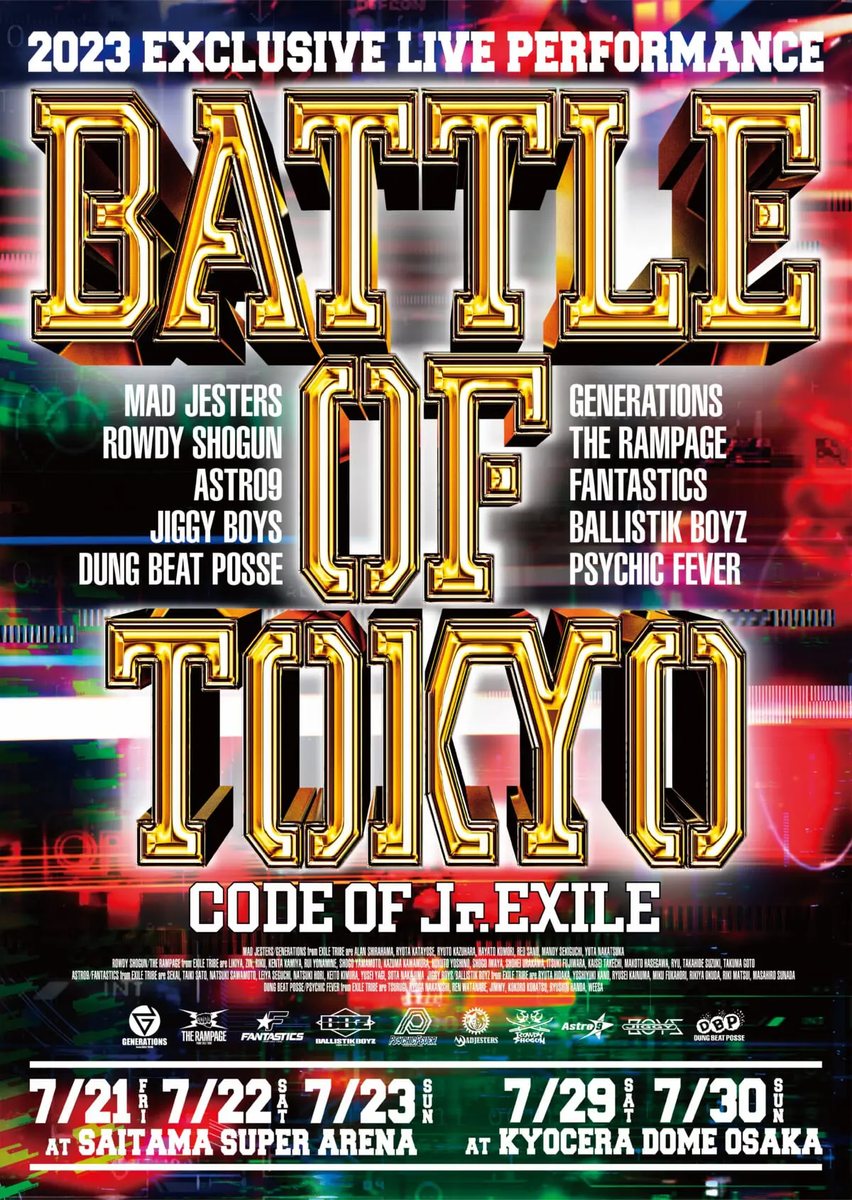 ショップ BATTLE OF TOKYO CODE OF Jr.EXILE ジェネ ランペ | www