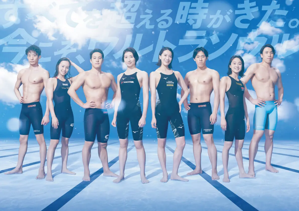 世界水泳2023福岡 競泳決勝 - 施設利用券