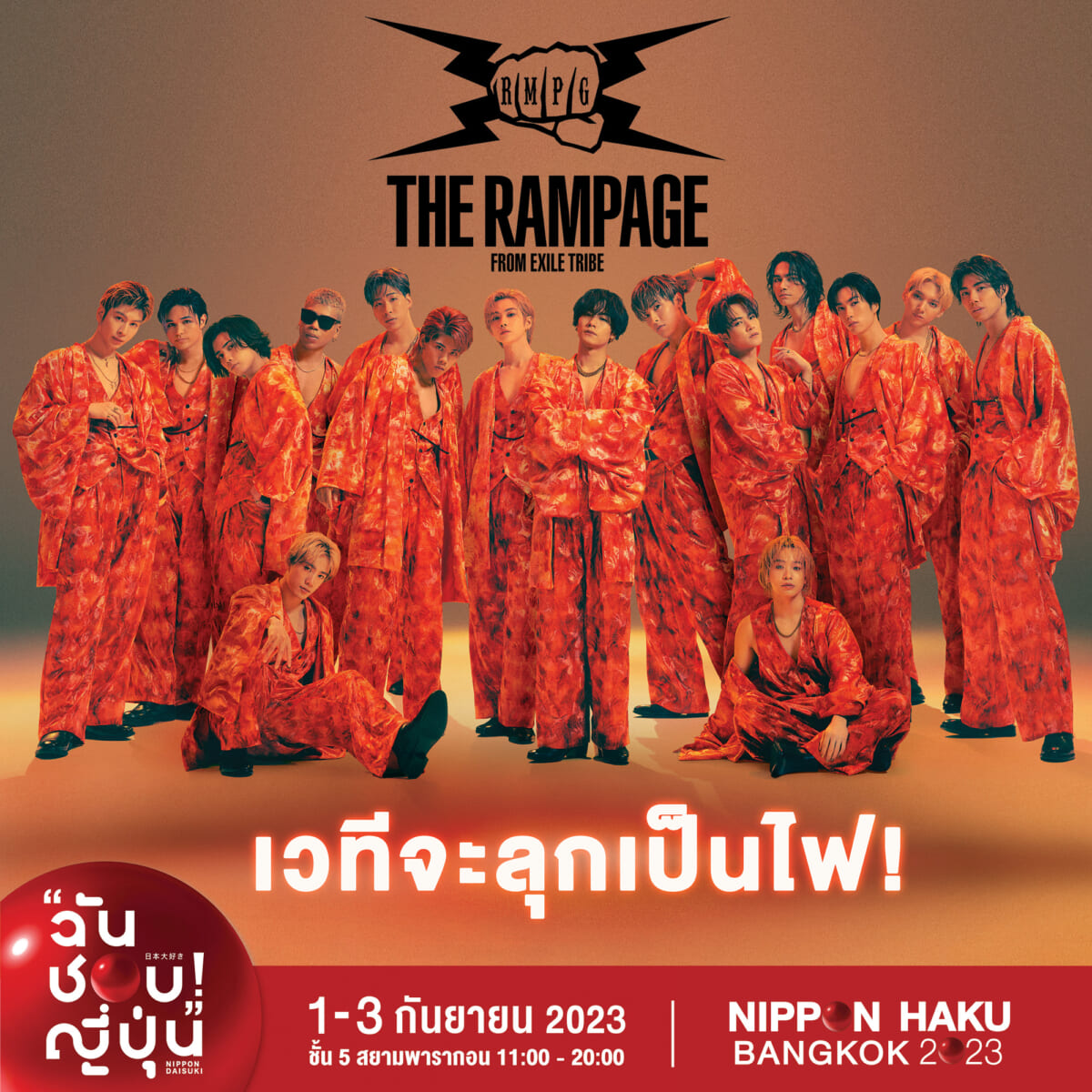 THE RAMPAGEが「バンコク日本博2023」でタイ初パフォーマンス 