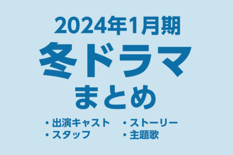 最新アニメ見放題サブスク12社を徹底比較！最も見れるのは？本気でおすすめの動画配信サービスランキングも！