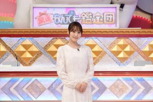 『テレビ東京開局60周年特別企画 開運！なんでも鑑定団 祝！30周年春の3時間半スペシャル』