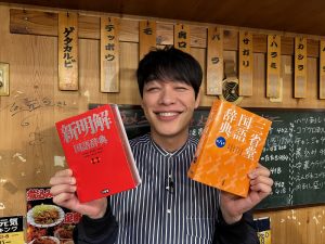 「川島明の辞書で呑む THE ライブ～有楽町で呑みましょう『か』～」