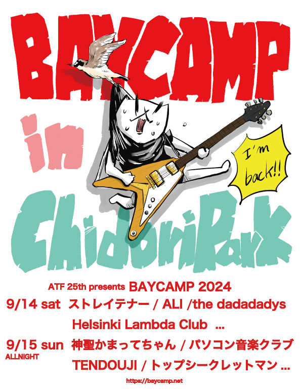 「ATF 25th presents BAYCAMP 2024」