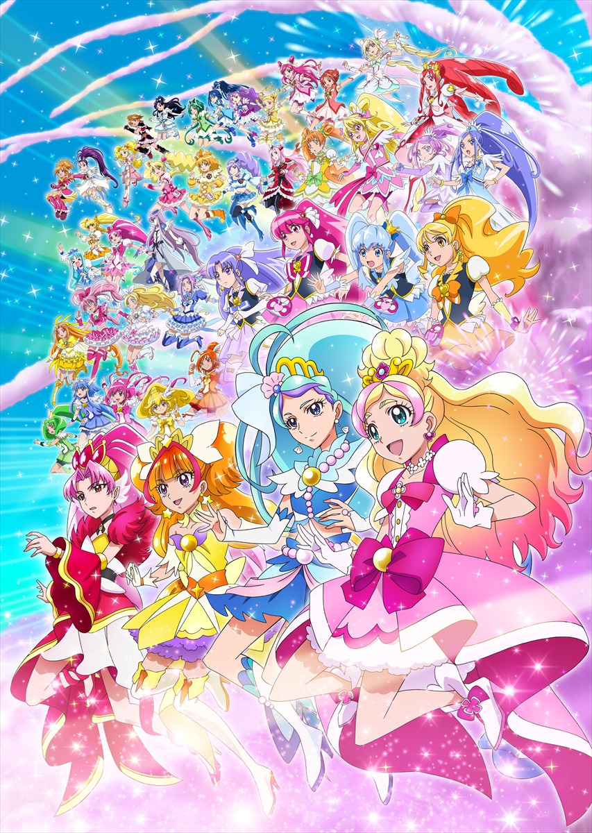 「映画プリキュアオールスターズ みんなで歌う♪奇跡の魔法！」