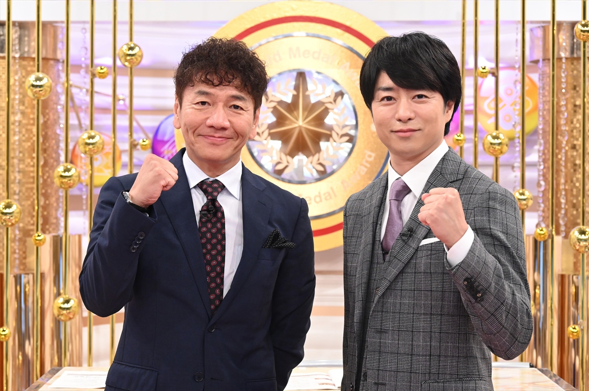 上田晋也、櫻井翔