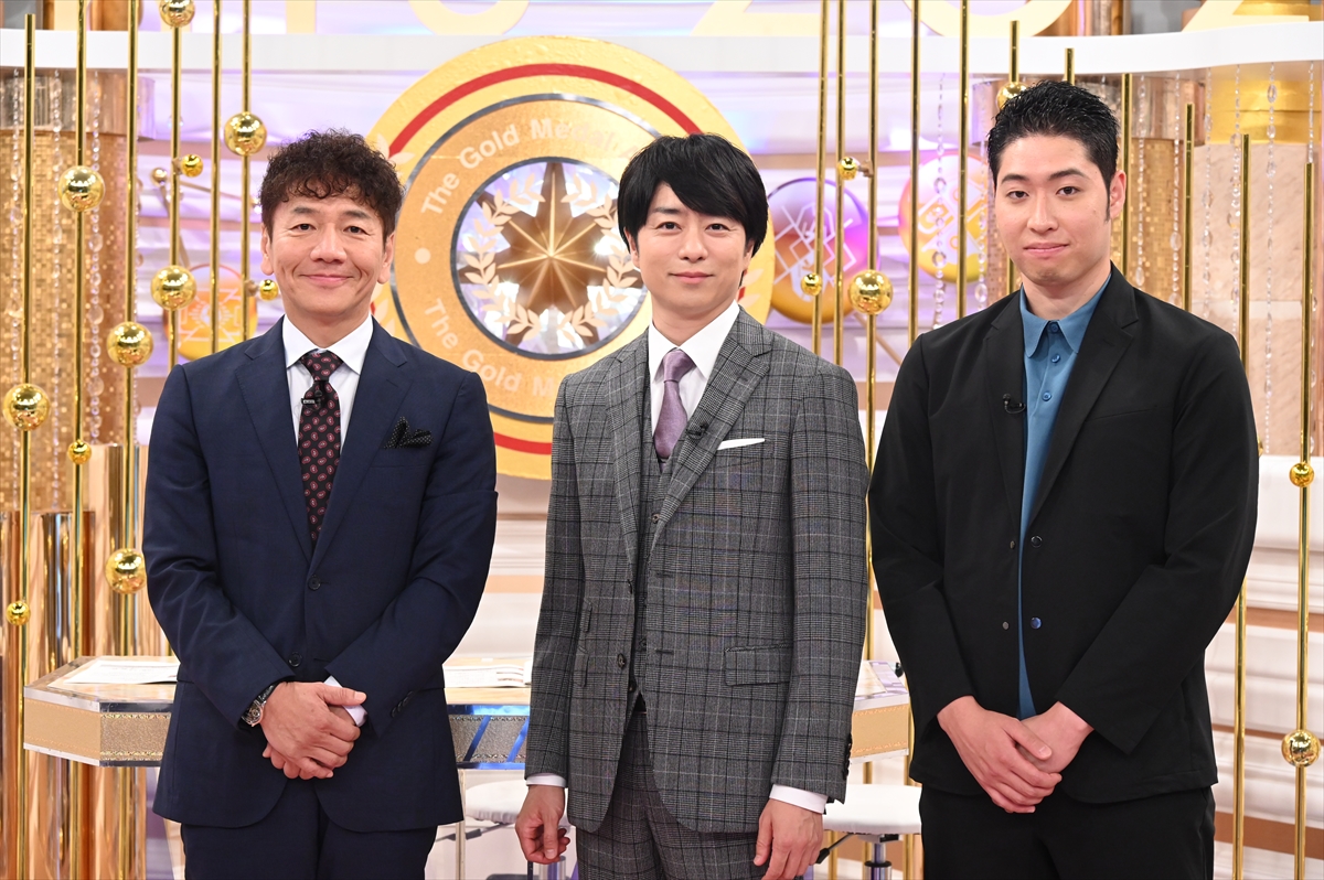 上田晋也、櫻井翔、萩野公介