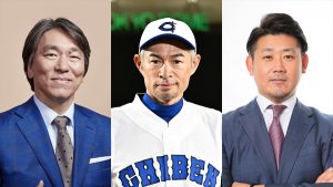 「高校野球女子選抜vsイチロー選抜」