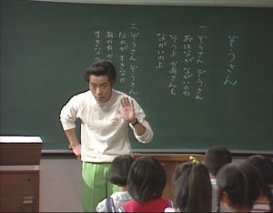 『熱中時代2・先生編』