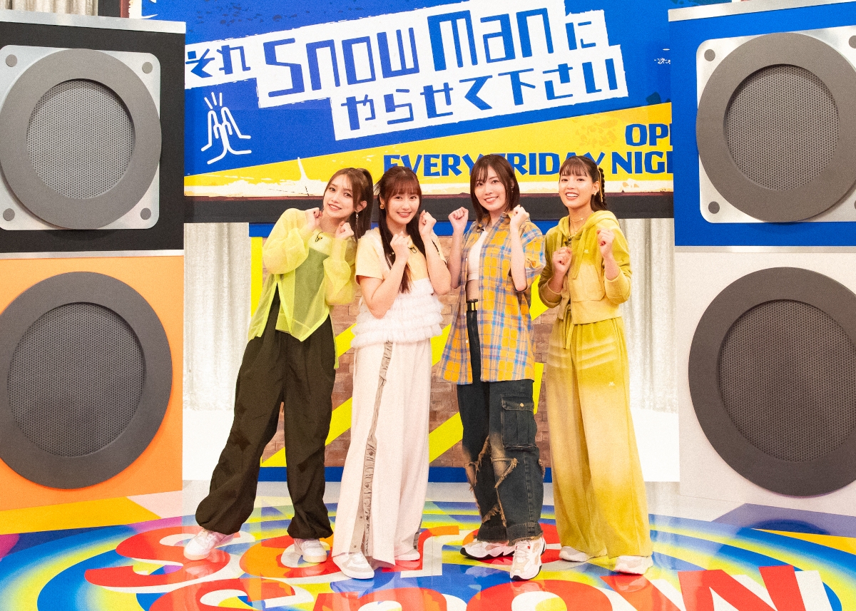 『それSnow Manにやらせて下さいSP』