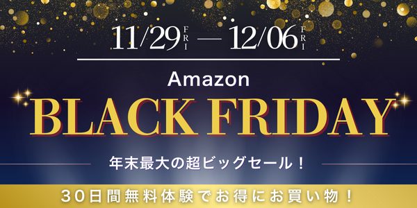 amazonblackfriday