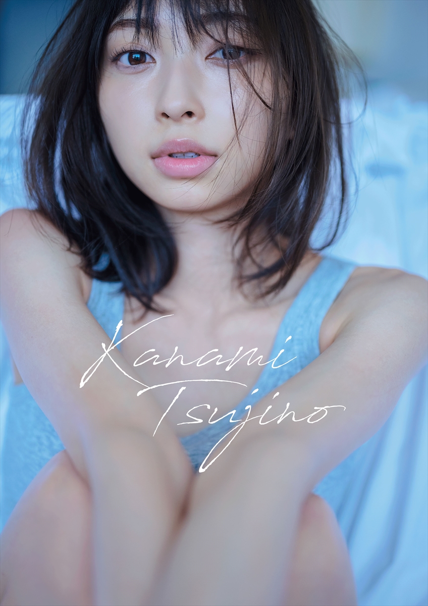 超ときめき♡宣伝部・辻野かなみ 1st写真集「Kanami Tsujino」