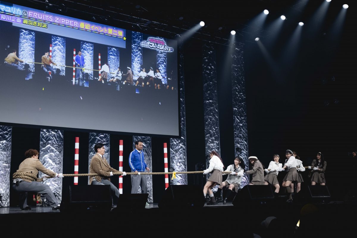 「マユリカとおねだりフルーツジッパーLive　マユフル学園祭～秋のKAWAII祭り～」