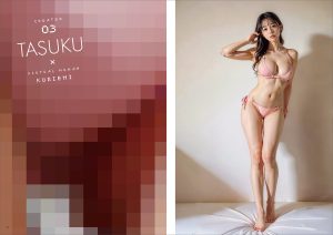 「バーチャル・ヒューマン くりえみ PHOTO BOOK」