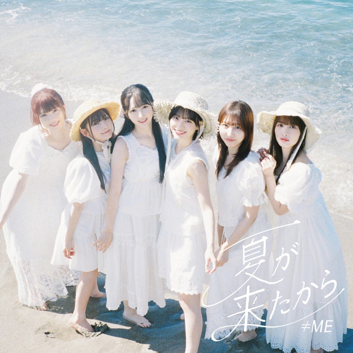 9th Single『夏が来たから』Type B