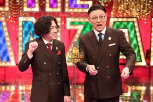 『THE MANZAI 2024マスターズ』