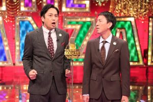 『THE MANZAI 2024マスターズ』