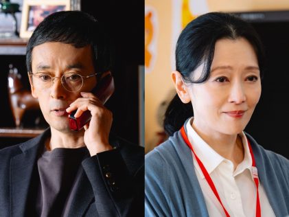 滝藤賢一、麻生祐未