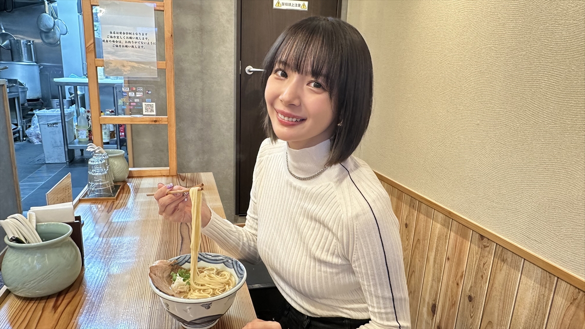 『ラーメンを食べる。新春SP』