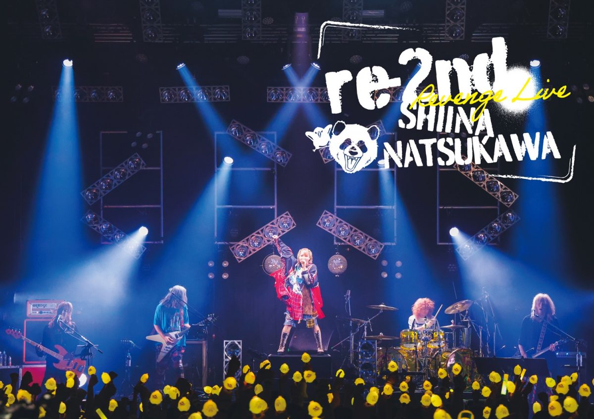 「夏川椎菜 Revenge Live “re-2nd“」Blu-ray