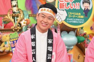 『アメトーーーーーーーーーーーク年末5時間40分SP』