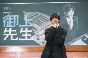 『御上先生』サプライズ学校訪問イベント