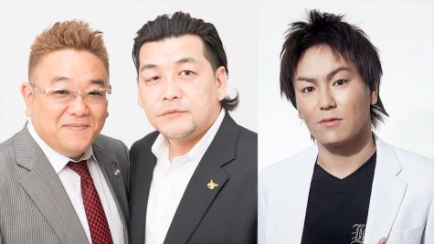 サンドウィッチマンと狩野英孝