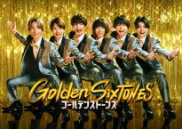 『Golden SixTONES』