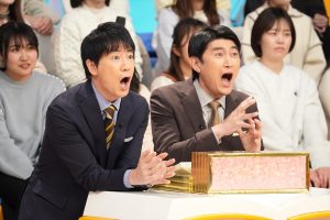 『クイズ！あなたは小学5年生より賢いの？最強コンビSP』